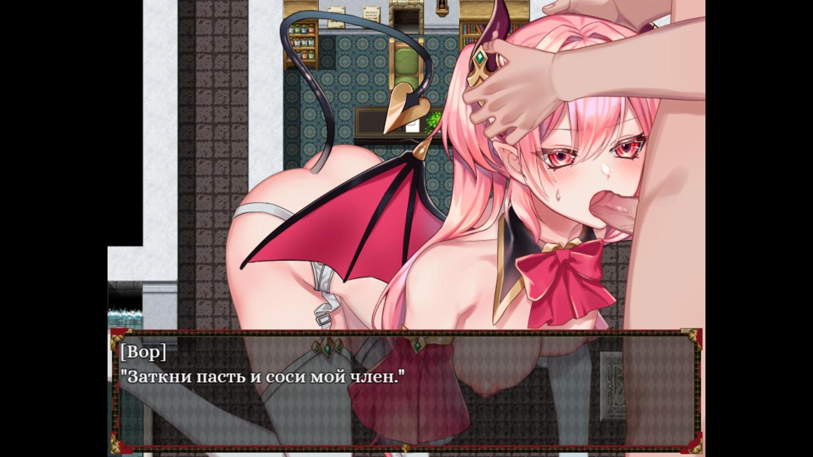 [542.2 MB] Unnachgiebige Succubus-Prinzessin der Arroganz [Final] (nikukyu/072-Projekt) [uncen] [2023, jRPG, ADV, Fantasy, weibliche Protagonistin, Monstermädchen, Succubus, Vergewaltigung, Tittenjob, Gruppensex, Vaginalsex, schwanger, Creampie, RPG Maker ] [rus]