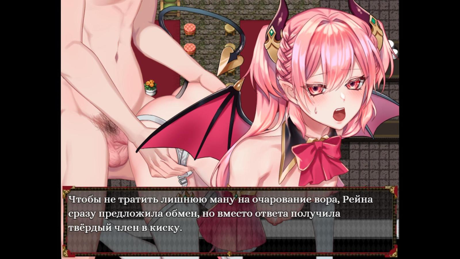 [542.2 MB] Unnachgiebige Succubus-Prinzessin der Arroganz [Final] (nikukyu/072-Projekt) [uncen] [2023, jRPG, ADV, Fantasy, weibliche Protagonistin, Monstermädchen, Succubus, Vergewaltigung, Tittenjob, Gruppensex, Vaginalsex, schwanger, Creampie, RPG Maker ] [rus]