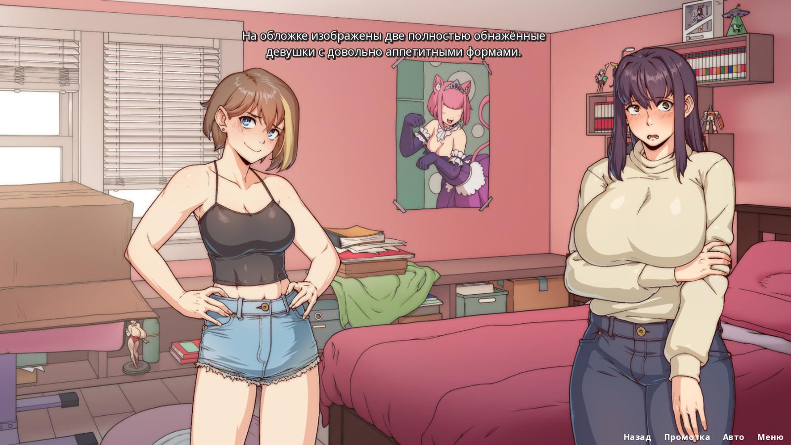 [2.76 GB] Benefitship [Final] (RFH Games) [uncen] [2024, ADV, Futa Protagonist, Große Titten, Blowjob, Dirty Talk, Futa, Handjob, Blowjob, Vaginalsex, Lesben, Creampie, Masturbation, Röntgen, APK, Ren' Py] [rus+eng] [Windows+Android]