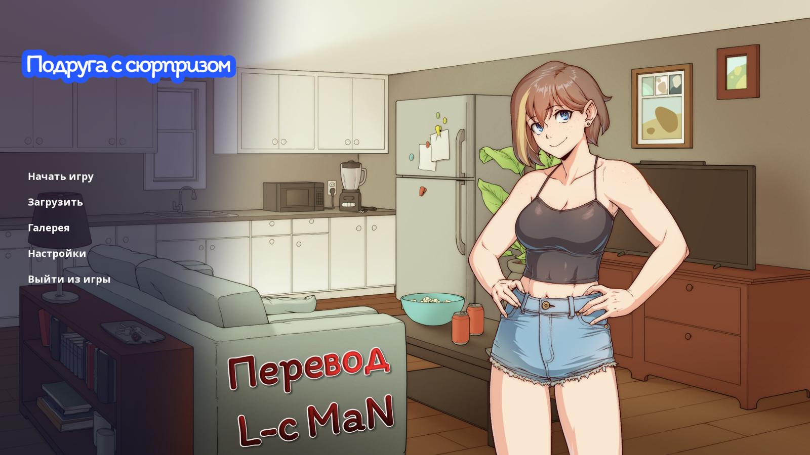 [2.76 GB] Benefitship [Final] (RFH Games) [uncen] [2024, ADV, Futa Protagonist, Große Titten, Blowjob, Dirty Talk, Futa, Handjob, Blowjob, Vaginalsex, Lesben, Creampie, Masturbation, Röntgen, APK, Ren' Py] [rus+eng] [Windows+Android]