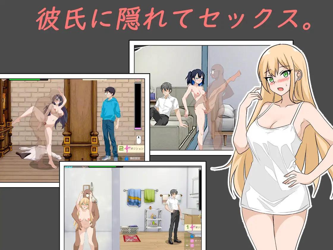 [4.44 GB] NTRレッスン / NTR Lesson [1.5.3] (Hizure) [cen] [2024, SLG, ADV, Animation, Big Tits, Bukkake, Creampie, Cunnilingus, Harem, Inzest, NTR, Vaginal, Unity] [jap, eng]