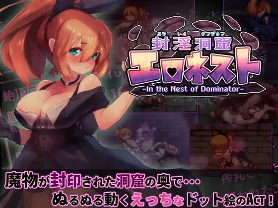 [750.4 MB] In the Nest of Dominator / Sexual Sealing Dungeon: Eronest + DLC[2.02] (Dasaku Laboratory) [cen] [2023, Action, jRPG, ADV, Big Tits, Creampie, Monsters, Rape, Tentacles, Vaginal, Godot] [eng, jap]