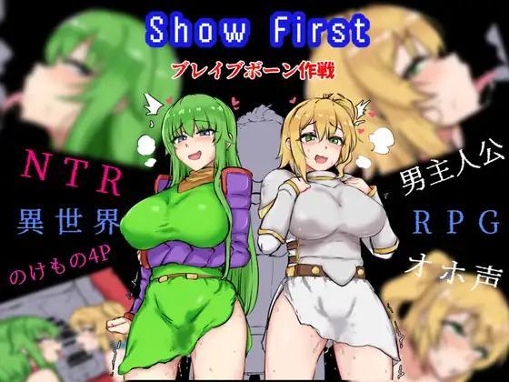 [851.9 MB] Show First [1,0] (Dorastar Soft) [cen] [2024, jRPG, Männlicher Protagonist, Fantasy, NTR, Oral, Vaginal, Anal, Creampie, Creampie, Säfte, Korruption, RPG Maker] [jap]