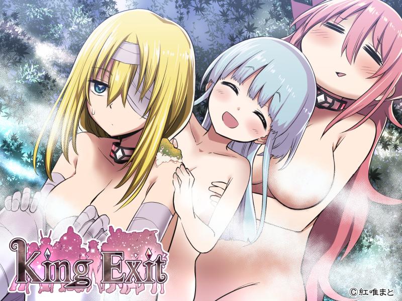 [996.1 MB] King Exit [3.00] (深爪貴族/Quick Nail Aristocrat) [cen] [2016, jRPG, Fantasie, Anal, Große Titten, BDSM, Augenbinde, Fesselspiele, Domina, Pet/Petplay, Melken, Monstermädchen, Vergewaltigung, Weiblich Protagonist, RPG Maker] [eng(auto)]