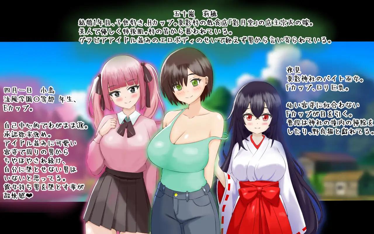 [651.9 MB] Riho fällt im Sommer ~Eine neue Frau im Visier von Abschaum~ / Natsu und Ochiru Ri Minoru~Kuzu-tachi und Nerawareru Nizuma Kara~ (Arisuparetto) [cen] [2024, jRPG, weiblicher/männlicher Protagonist, NTR/Cuckoldry, Netorare, verheiratet , Frech/Unanständig, Große Titten, Creampie, Handjob, Blowjob, Tittenfick, Schlucken, Bukkake, Gruppe, Gal/Gyaru, Dienstmädchen, Sex, Korruption] [jap]