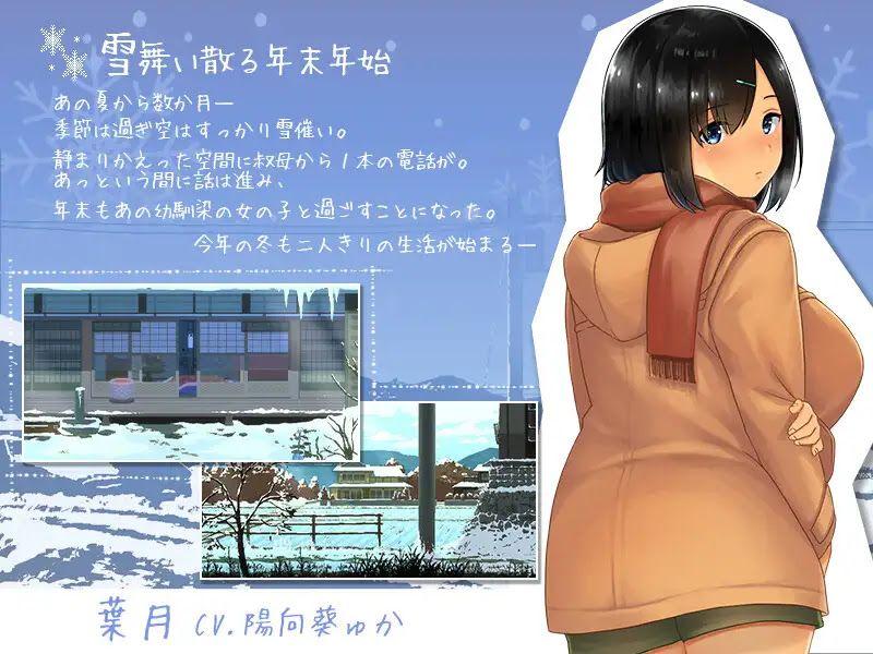 [860.2 MB] WINTER -田舎の性活- / WINTER -Countryside Life- +100 % Ersparnis [1.0] (Dieselmine) [cen] [2024, SLG, Dot/Pixel, Slice of Life/Daily Living, Student, Big Tits, Tanned Skin/ Sonnenbräune, üppig/rundlich, Nacktheit, Jungfrau, Inzest, Tasten, Necken, Handjob, Masturbation, Tittenfick, Blowjob, Einheit] [jap]