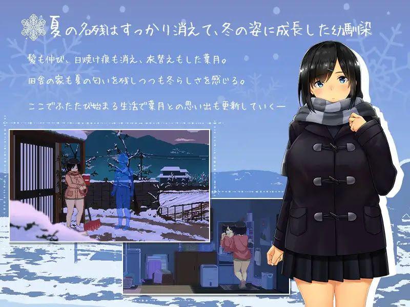 [860.2 MB] WINTER -田舎の性活- / WINTER -Countryside Life- +100 % Ersparnis [1.0] (Dieselmine) [cen] [2024, SLG, Dot/Pixel, Slice of Life/Daily Living, Student, Big Tits, Tanned Skin/ Sonnenbräune, üppig/rundlich, Nacktheit, Jungfrau, Inzest, Tasten, Necken, Handjob, Masturbation, Tittenfick, Blowjob, Einheit] [jap]