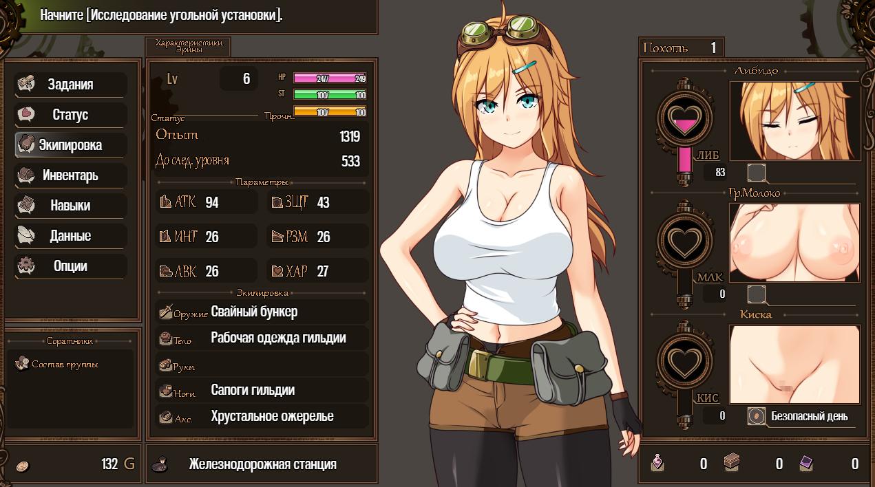 [1.29 GB] Erina und die Stadt der Maschinen / Эрина и Город Машин (coolsister) [jRPG, weibliche Protagonistin, Jungfrau, Kleiderwechsel, blondes Haar, Melken, vaginal, anal, heterosexuell, Creampie, Masturbation, Schlaf, Handjob, Vergewaltigung, große Titten, Rollenspiel Hersteller] [cen] [1.10] [rus]