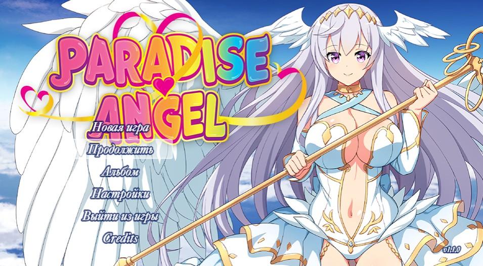 [1.14 GB] 性欲☆天使 / Paradise Angel (Akari explosion!) [uncen] [2021, jRPG, Fantasy, Weibliche Protagonistin, Jungfrau, Kleiderwechsel, Vaginal, Anal, Hetero, Creampie, Handjob, Vergewaltigung, Große Titten, Monster, Monstermädchen, Tentakel , RPG Maker] [rus]