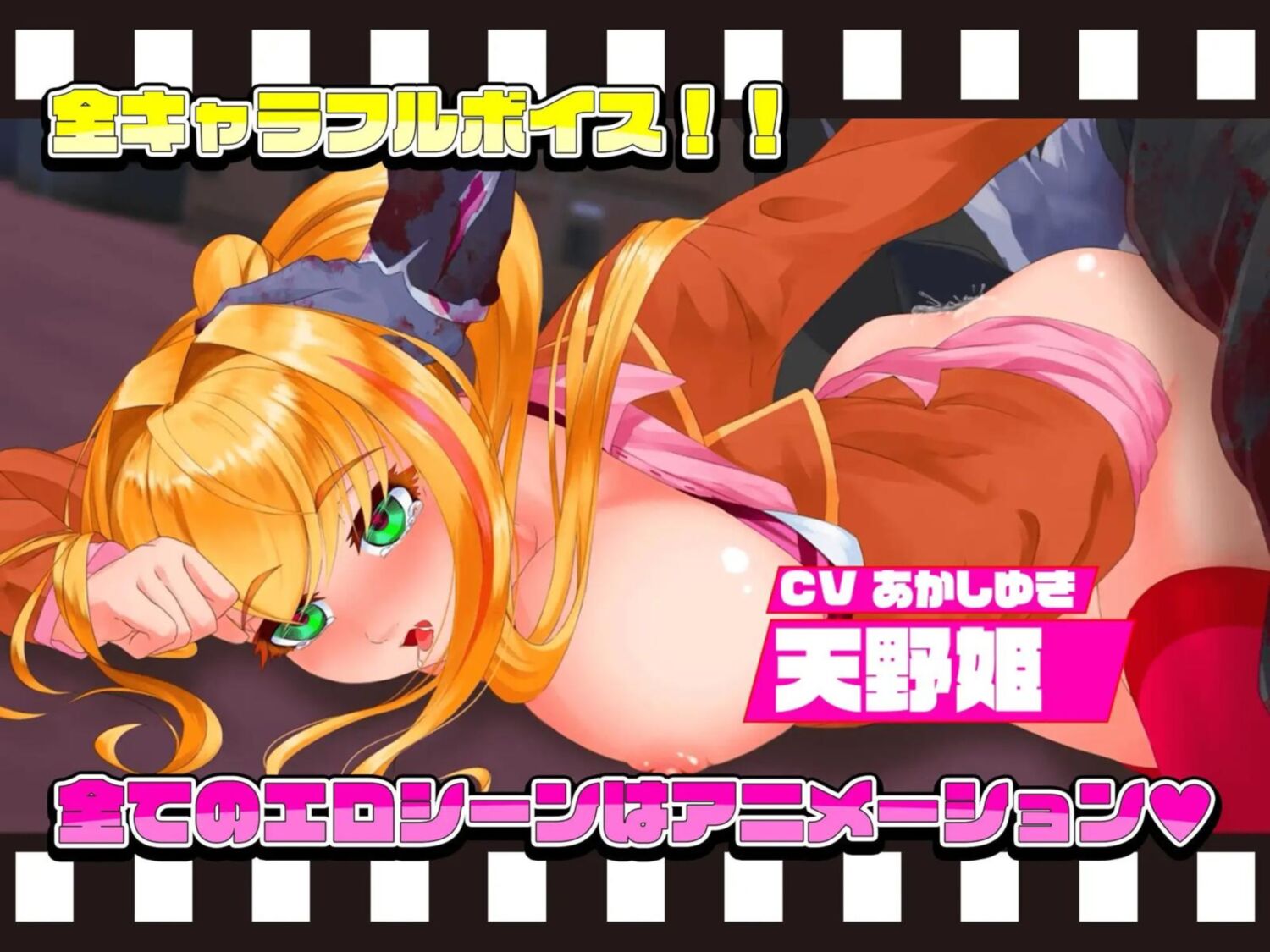 [2.42 GB] Girl&Chainsaw [1.10] (Mistilteinn) [cen] [2024, Action, 3D, School, Vaginal, Creampie, Rape, Zombies, Monsters, Unity] [eng, jap]