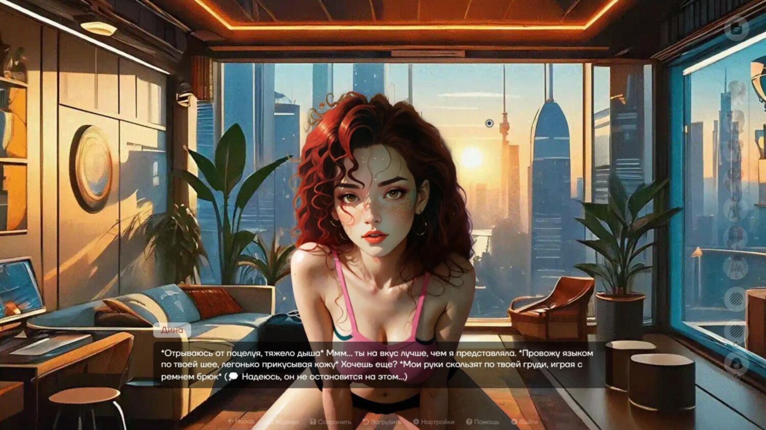 [1.57 GB] Multiic [InProgress, 0.2.76] (Stvoler) [uncen] [2023, ADV, AI, harem, sandbox, sci-fi, male protagonist, chatbot, oral, handjob, stripping, teasing, humor, female domination, male domination, anal, drugs, exhibitionism, female protagonist, lesbian, masturbation, oral, titfuck, vaginal, voyeurism] [rus+eng]