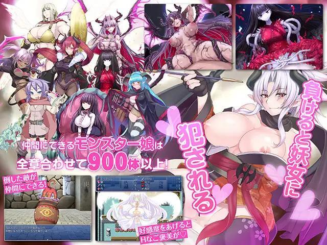 [5.97 GB] もんむす・くえすと！ぱらどっくすRPG中章／もんむす・くえすと！ぱらどっくすRPG [3.01] (Toro Toro Resistance) [cen] [2024, jRPG, ファンタジー, モンスター, レイプ, 人外/モンスター娘, 女が男を犯す] [jap]