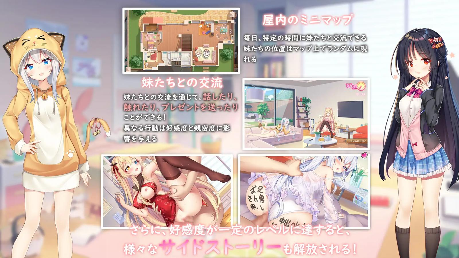 [7.35 GB] Imokone - I want to convey my love [1.07] (Light and snow tea ceremony) [cen] [2024, SLG, Touch/Feel, Anime, Younger Sister, Lovey Dovey/Sweet Love , Cohabitation, Harem, Orgy Sex, Anal, Unity] [jap+eng(auto)]