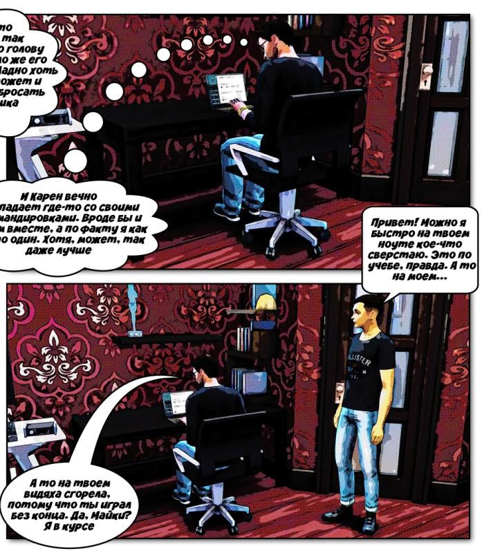 [19.8 MB] [Comix] Amanda: Coisas Passadas (TrevorColby) [Comix] [JPG] [rus]