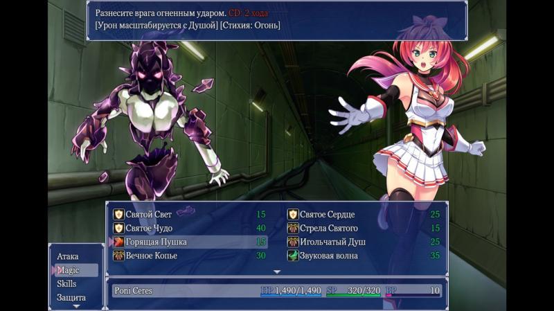 [1.56 GB] Radiant Princess – Poni Ceres [1.03] (SukiyaKING/Kagura Games) [uncen] [2024, jRPG, Protagonista femenina, Chica transformadora, Chica mágica, NTR/Netorare, Violación, Caricias secretas, Ordenado/Obligado, Tentáculo, Sexo entre especies, RPG Fabricante] [ruso]