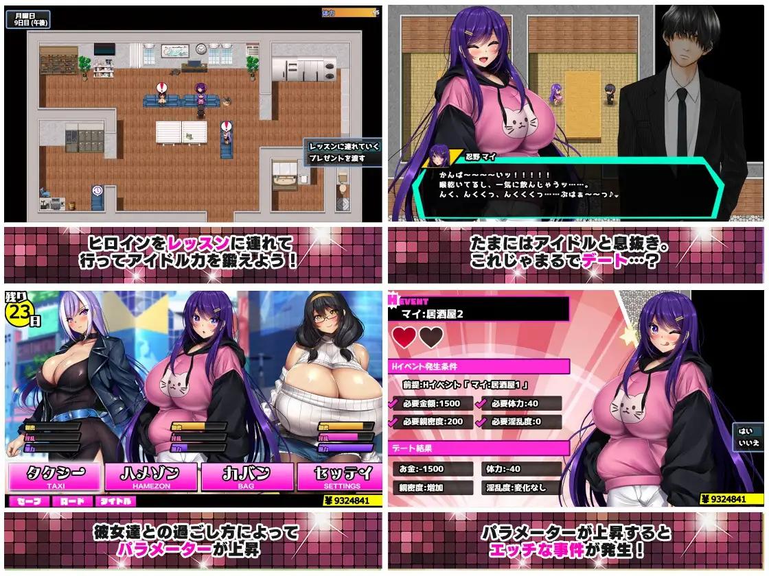 [1.18 GB] Netorare Debt Idol ~Uma história sobre como me tornei um produtor e reconstruí minha agência~ / Shakkin Aidoru~ Boku ga Purodyusa ni Natte Jimu-sho o Tatenaosu Hanashi Kara (imoniapo) [cen] [2024, SLG, Anime, Protagonista Masculino, Netorare/ Netorase/NTR, Anal, Mamas Grandes, Mamas Enormes, Grupo/Gangbang, Ídolo] [jap]