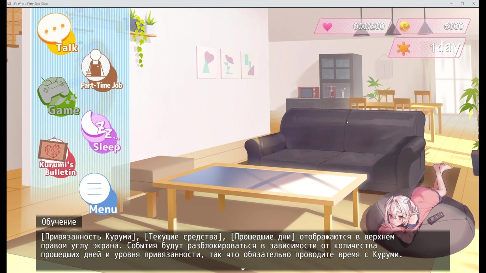 [1.44 GB] Life With a Flirty Step-Sister [1.0] (Girl Cafe -KeyTail-/Inu no Kegara/Senobi) [cen] [ 2024, SLG, Animation, Blowjob, Bukkake, Creampie , Handjob, Incest, Masturbation, Small Tits, Stockings, Swallowing, Titsjob, Touch, Vaginal, Virgin, RPG Maker] [rus]