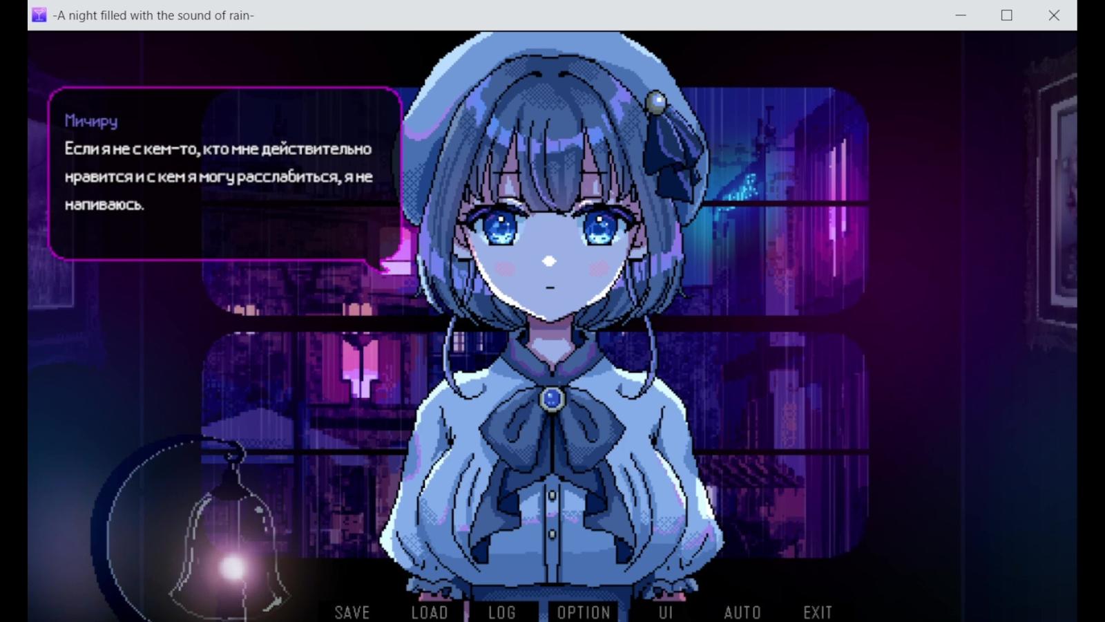 [436.6 MB] A night filled with the sound of rain ~ [1.0] (Retrolab.mini) [cen] [ 2024, ADV, dot/pixel, breasts, internal cumshot, blowjob, anal, Vaginal, Teasing, Male protagonist , Virgin, RPG Maker ] [rus]