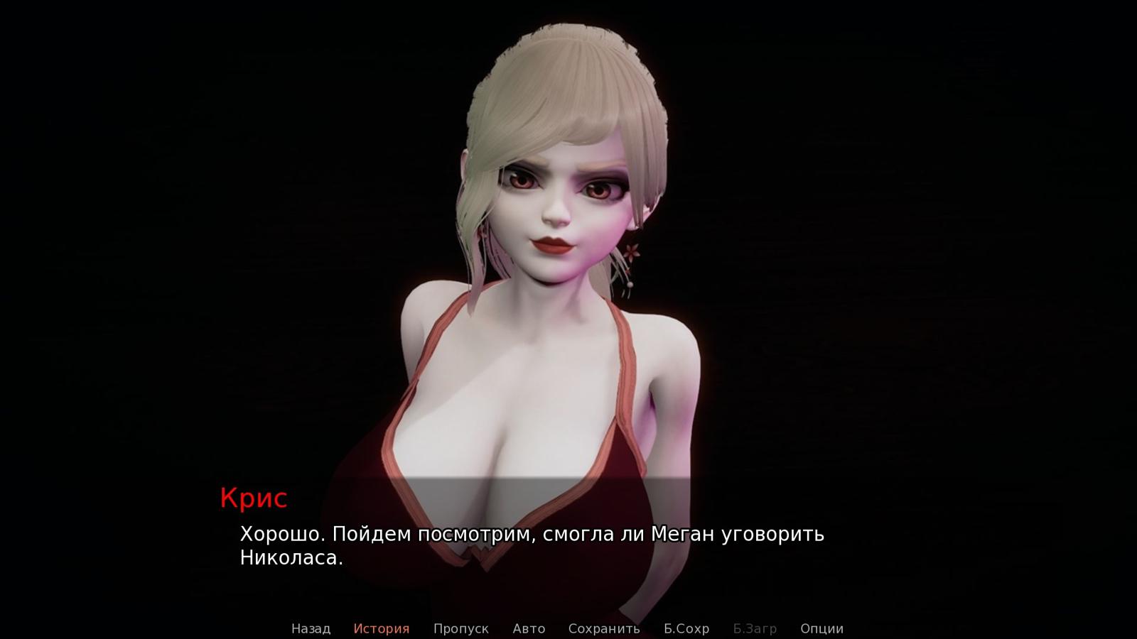 [11.05 GB] AlwaysFan [1.0] (AtemX Games) [uncen] [2022, ADV, 3DCG, Аnimation, Harem, Romance, Vaginal, Oral, Domination, Prostitution, Male Protagonist, Ren'Py] [rus+eng]