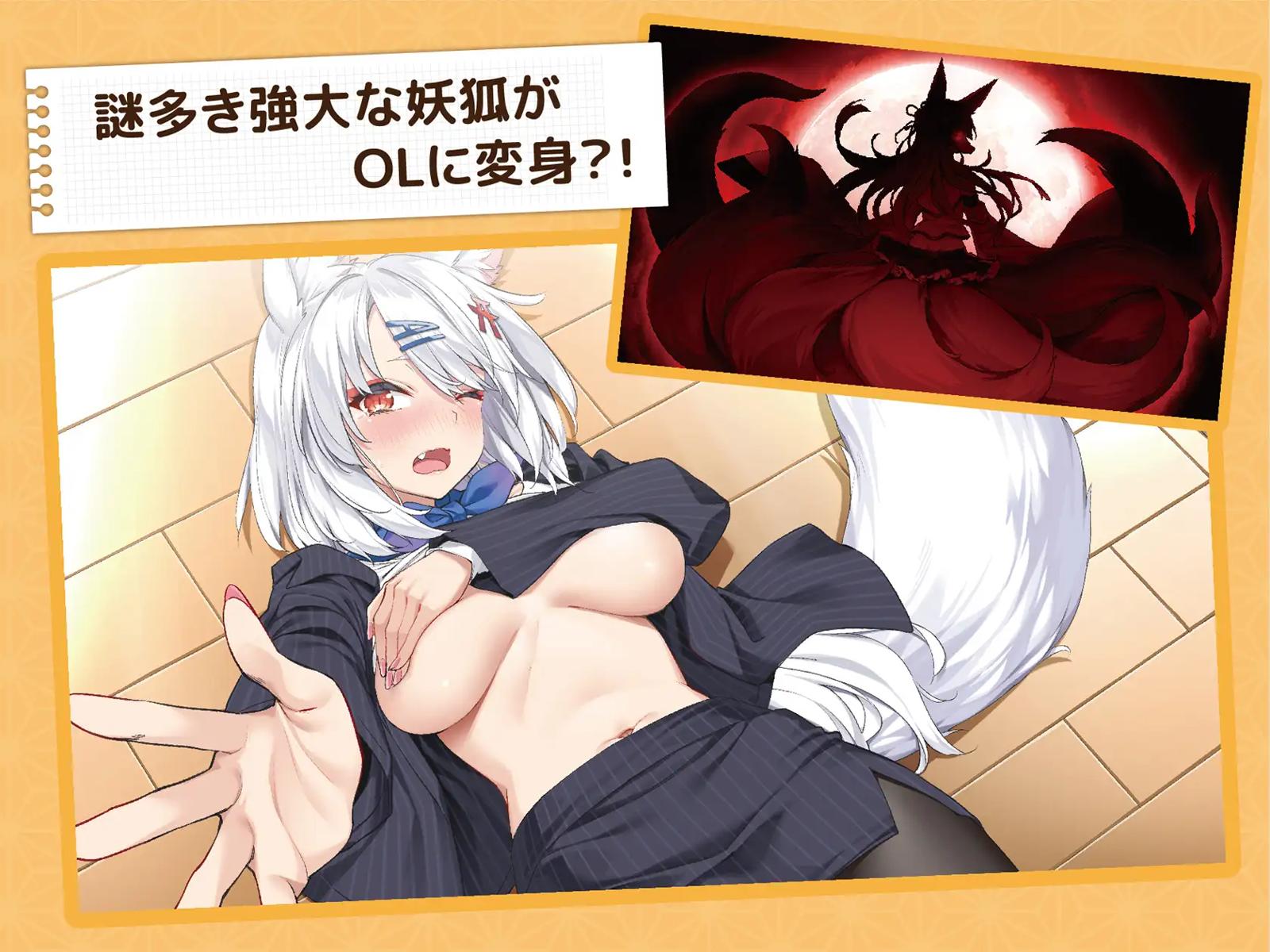 [3.16 GB] Konkoi! ~Fox Kon's Love Lessons~ / Kon's Lesson! /Konkoi! ~Fox Kon's Love Lessons~ (Mango Party/PantyParrot) [cen] [2025, SLG, Beastkin, Maid, Shrine Maiden, Kimono/Japanese Clothes, Sex Industry/Soapland, Foot Job, Breast Sex, Outdoor Exposure, Unity] [jap+eng]