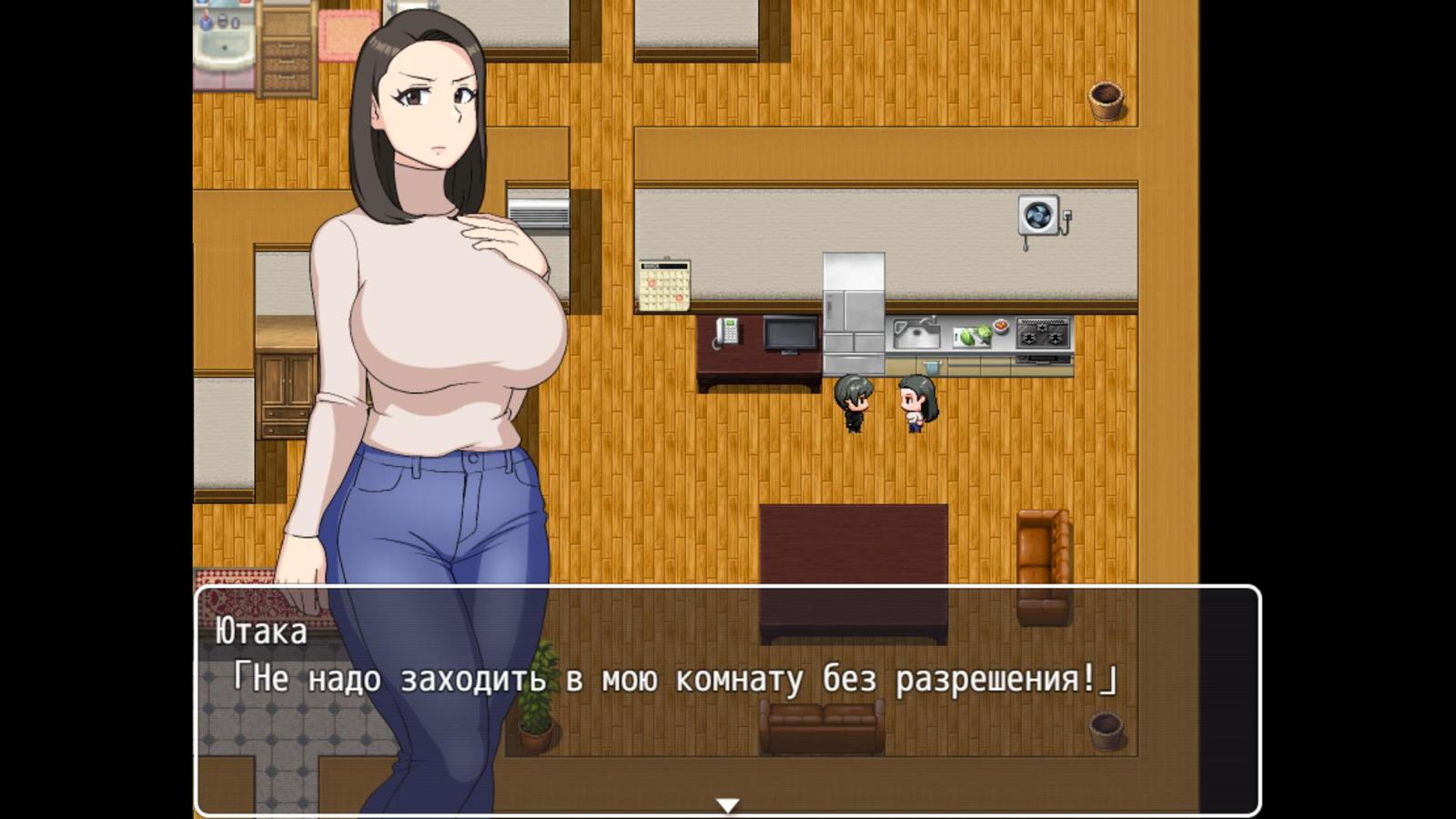 [688.3 MB] I Want to Have Sex with My Mom [Final] (Oroboy) [cen] [2022, ADV, Male protagonist, MILF, Big tits, Titfuck, Handjob, Vaginal sex, Blowjob, Ahegao, Groping, NTR, Incest, RPG Maker] [rus+eng]