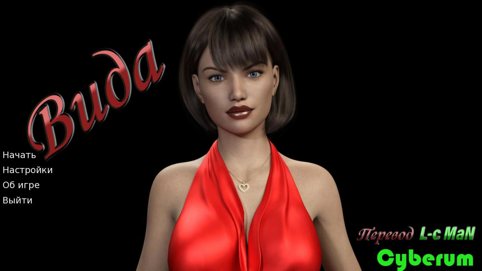 [422.5 MB] Vida [1.0] (Cyberum) [uncen] [2018, ADV, 3DCG, protagoniste masculin, gros seins, masturbation, APK, Ren'Py] [rus+eng][Windows+Android]