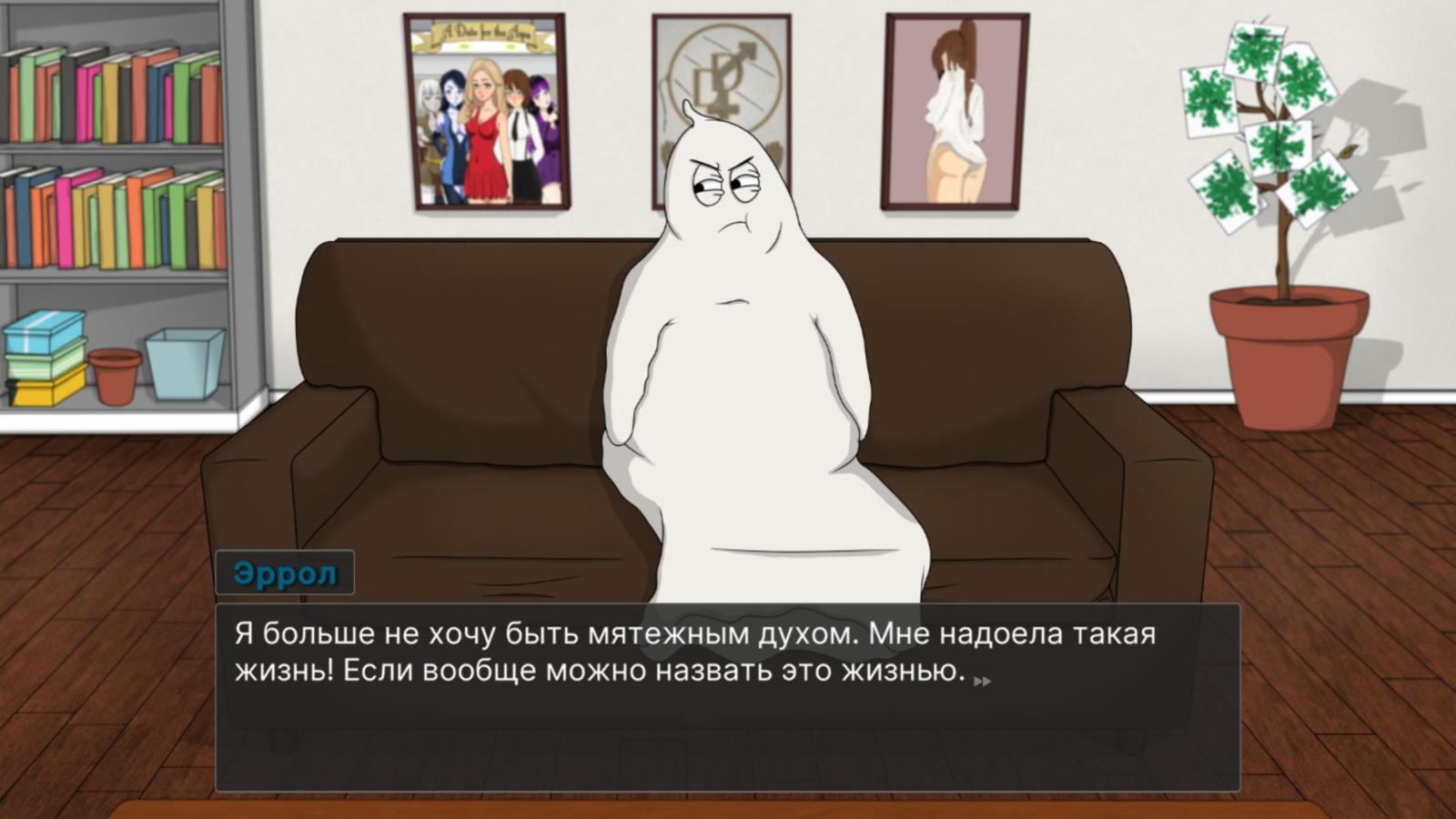 [852.1 MB] Interview with the Horny Ghost (Steam) [1.1.0] (Digital Decadence) [uncen] [2024, ADV, Animation, Drama, Humor, Male protagonist, Vaginal Sex, Creampie, Mobile Game, APK, Unity] [rus+eng][Windows+Android]