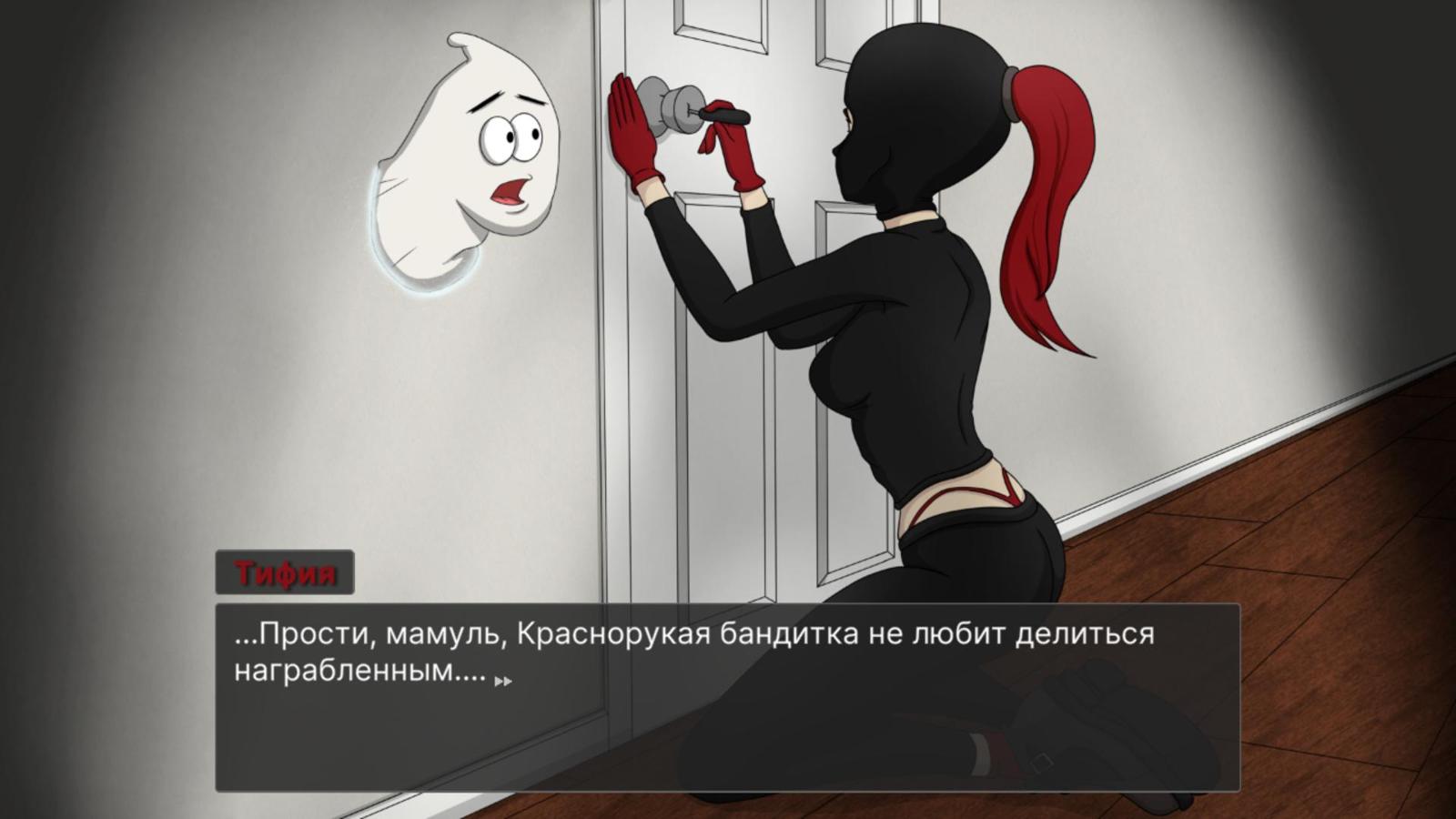 [852.1 MB] Interview with the Horny Ghost (Steam) [1.1.0] (Digital Decadence) [uncen] [2024, ADV, Animation, Drama, Humor, Male protagonist, Vaginal Sex, Creampie, Mobile Game, APK, Unity] [rus+eng][Windows+Android]