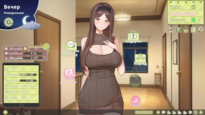 [5.22 GB] 夏色四葉草 / Summer Clover [1.11 Final] (Connection/Mango Party, Mango Party News) [uncen] [2024, ADV, Animation, Male Protagonist, Sandbox, Vaginal, Oral, Big Ass, Big Tits, Handjob, Titsjob, Creampie, Harem, Romance, Unity] [rus]