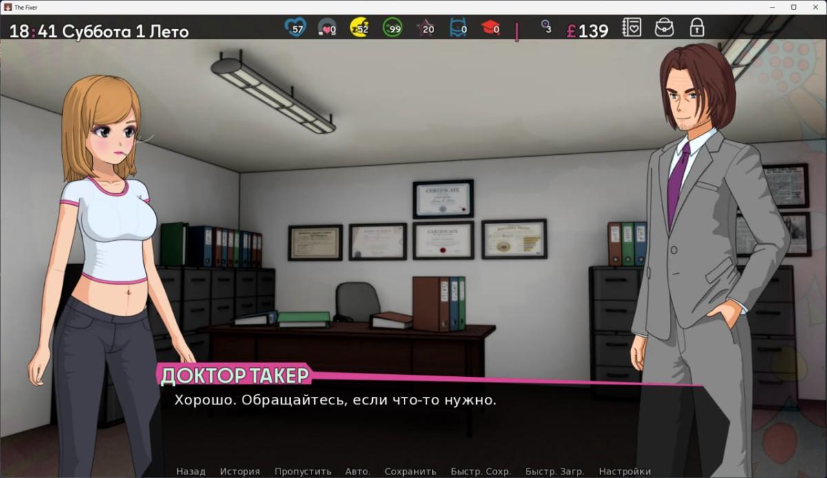 [241.2 MB] The Fixer [InProgress, 0.3.4.0] (Sam Tail) [uncen] [2024, SLG, Sandbox, 3DCG, Female protagonist, Corruption, Anal, Vaginal, Creampie, Handjob, Oral/Blowjob, Swallow, Pregnant, Rape, Sexual Harassment, Transformation, Virgin, Ren'Py] [rus]