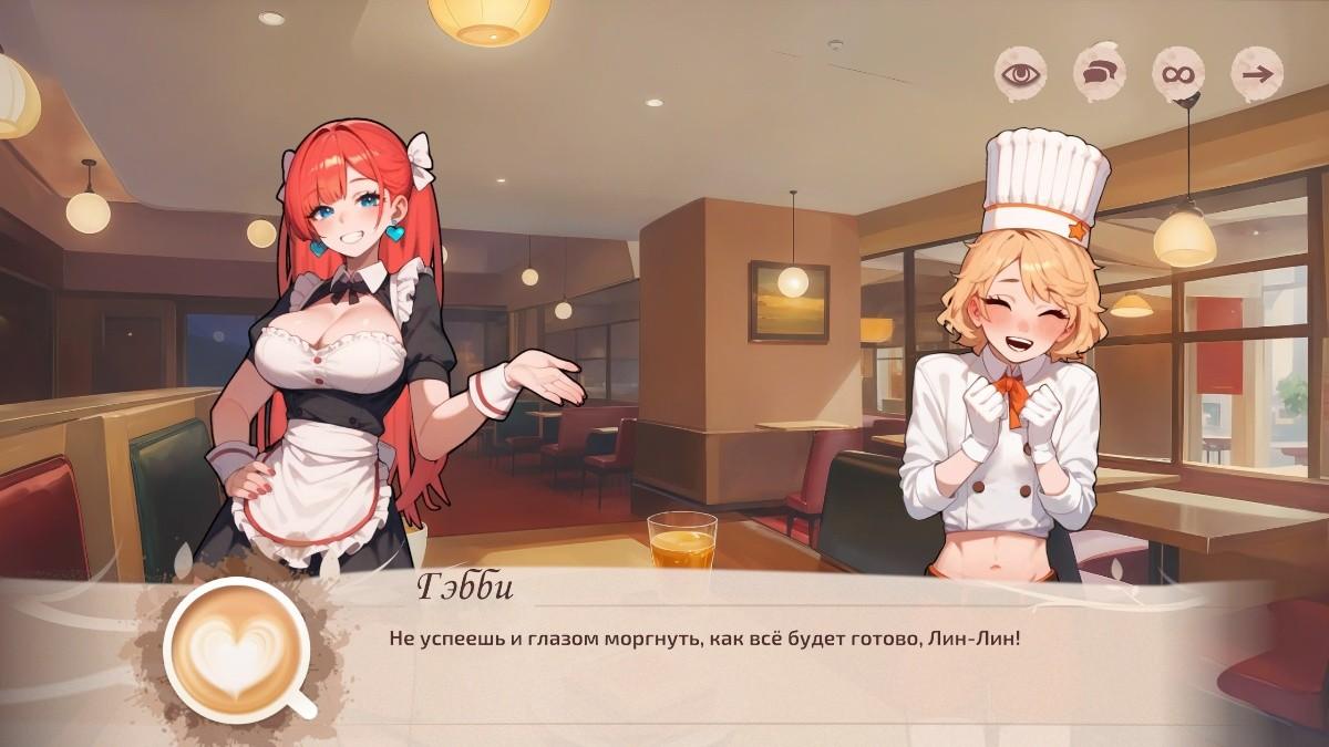 [1.34 GB] Coffee & Boobs [1.0] (TopHouse Studio) [uncen] [2025, SLG, ADV, AI, Oral, Vaginal, Big Tits, Unity] [rus, eng]