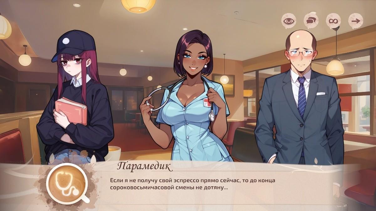 [1.34 GB] Coffee & Boobs [1.0] (TopHouse Studio) [uncen] [2025, SLG, ADV, AI, Oral, Vaginal, Big Tits, Unity] [rus, eng]