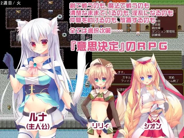 [726.8 MB] Kemomi Slave [1.21] (Cinomushi [Cen] [2015, JRPG, Fantasy, Big Tits, Neko/Catgirl, RPG Maker] [Jap]