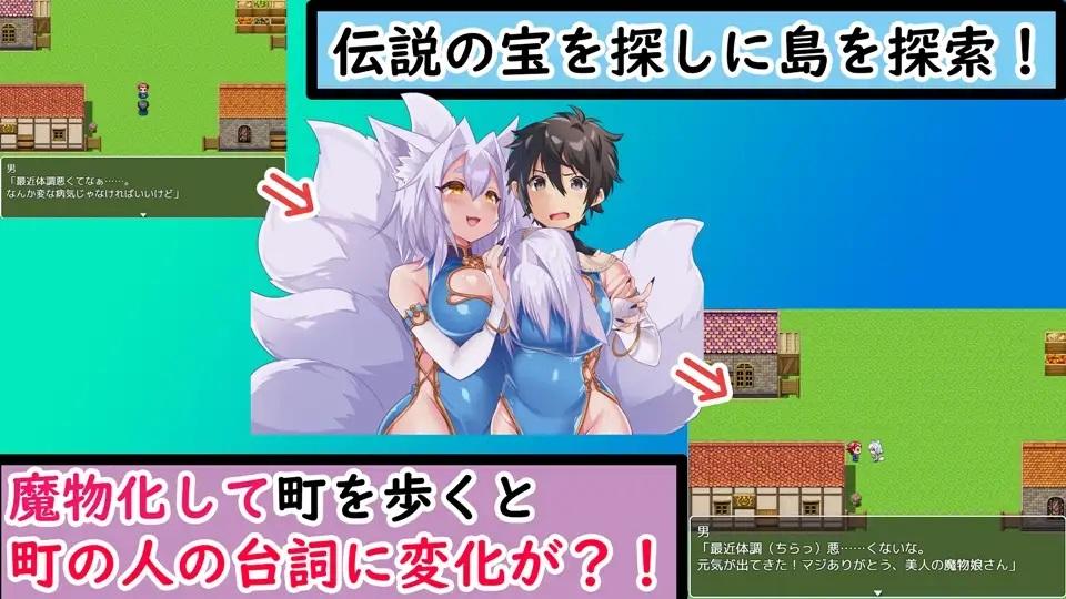 [560.8 MB] TS Monster Girls Island / The Isle of TS Monster Girls [1.3.1] (Bamboo shoots grown in tea fields / sasami) [cen] [2021, jRPG, Fantasy, Female/Male Protagonist, Gender Bender, Neko/Catgirl, Demon, Elf, Fox/Kitsune, Kemonomimi, Lizard, Mermaid, Monster Girl, Plant, Gender Change, Pregnant, Transformation, RPG Maker] [jap]