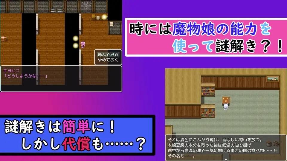 [560.8 MB] TS Monster Girls Island / The Isle of TS Monster Girls [1.3.1] (Bamboo shoots grown in tea fields / sasami) [cen] [2021, jRPG, Fantasy, Female/Male Protagonist, Gender Bender, Neko/Catgirl, Demon, Elf, Fox/Kitsune, Kemonomimi, Lizard, Mermaid, Monster Girl, Plant, Gender Change, Pregnant, Transformation, RPG Maker] [jap]