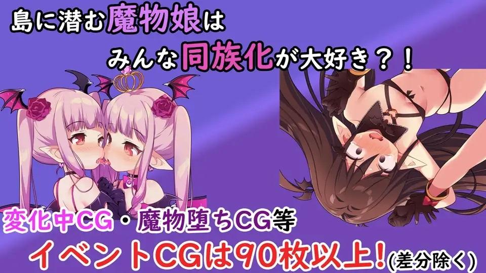 [560.8 MB] TS Monster Girls Island / The Isle of TS Monster Girls [1.3.1] (Bamboo shoots grown in tea fields / sasami) [cen] [2021, jRPG, Fantasy, Female/Male Protagonist, Gender Bender, Neko/Catgirl, Demon, Elf, Fox/Kitsune, Kemonomimi, Lizard, Mermaid, Monster Girl, Plant, Gender Change, Pregnant, Transformation, RPG Maker] [jap]