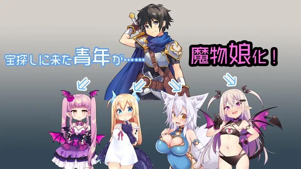 [560.8 MB] TS Monster Girls Island / The Isle of TS Monster Girls [1.3.1] (Bamboo shoots grown in tea fields / sasami) [cen] [2021, jRPG, Fantasy, Female/Male Protagonist, Gender Bender, Neko/Catgirl, Demon, Elf, Fox/Kitsune, Kemonomimi, Lizard, Mermaid, Monster Girl, Plant, Gender Change, Pregnant, Transformation, RPG Maker] [jap]