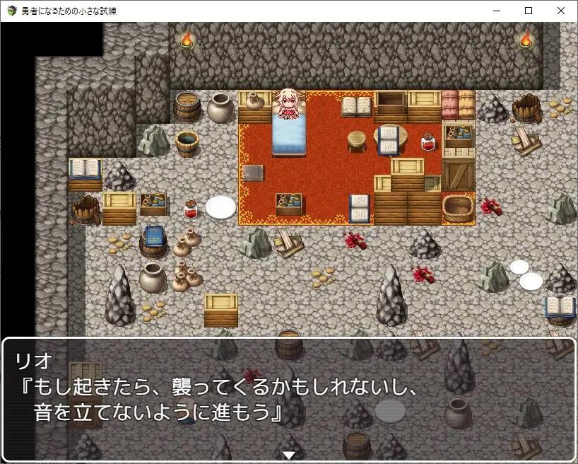 [530.8 MB] A Little Trial to Become a Hero - In Search of Dragon-Scale - / Yuusha ni naru tame no chiisana shiren ~ doragon-sama no uroko o motomete ~ [1.00] (The Beginning of the Journey / Journey's Beginning) [cen] [2023, jRPG, Fantasy, Monster Girl, FootJob, RPG Maker] [jap]