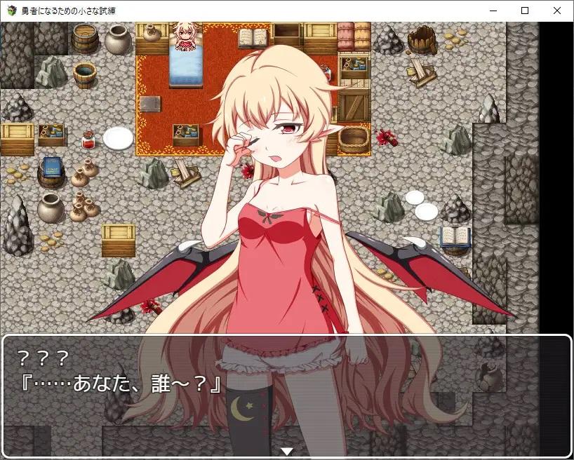 [530.8 MB] A Little Trial to Become a Hero - In Search of Dragon-Scale - / Yuusha ni naru tame no chiisana shiren ~ doragon-sama no uroko o motomete ~ [1.00] (The Beginning of the Journey / Journey's Beginning) [cen] [2023, jRPG, Fantasy, Monster Girl, FootJob, RPG Maker] [jap]