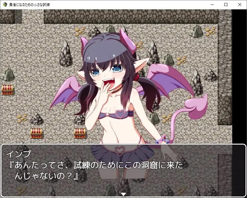 [530.8 MB] A Little Trial to Become a Hero - In Search of Dragon-Scale - / Yuusha ni naru tame no chiisana shiren ~ doragon-sama no uroko o motomete ~ [1.00] (The Beginning of the Journey / Journey's Beginning) [cen] [2023, jRPG, Fantasy, Monster Girl, FootJob, RPG Maker] [jap]
