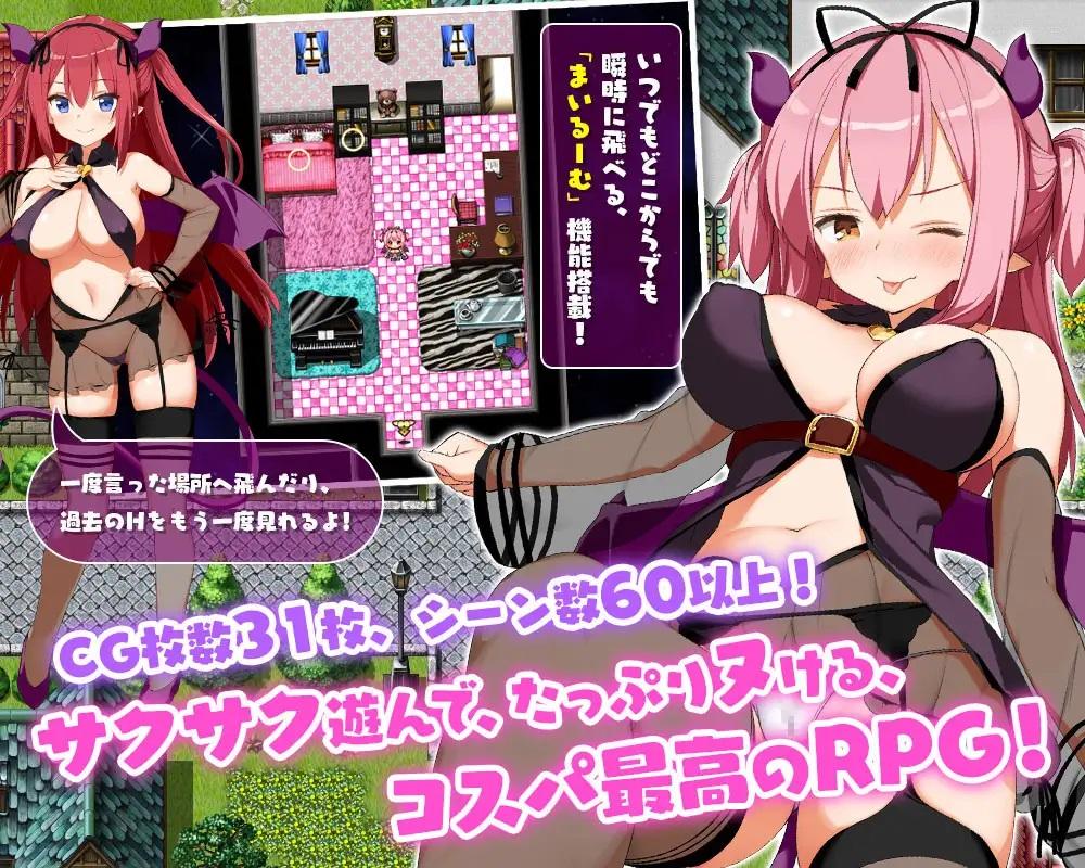 [553.4 MB] Succubus Nemu's Kissy Cummy Sexpedition Log [1.1.0] (Triangle! / Triangle!) [cen] [2017, jRPG, Fantasy, Female Protagonist, Succubus, Prostitution, Monsters, Big tits, Titsjob/Paizuri, Footjob, Rape, Oral, Anal, Woman Rapes Man, Bukkake, RPG Maker] [jap]