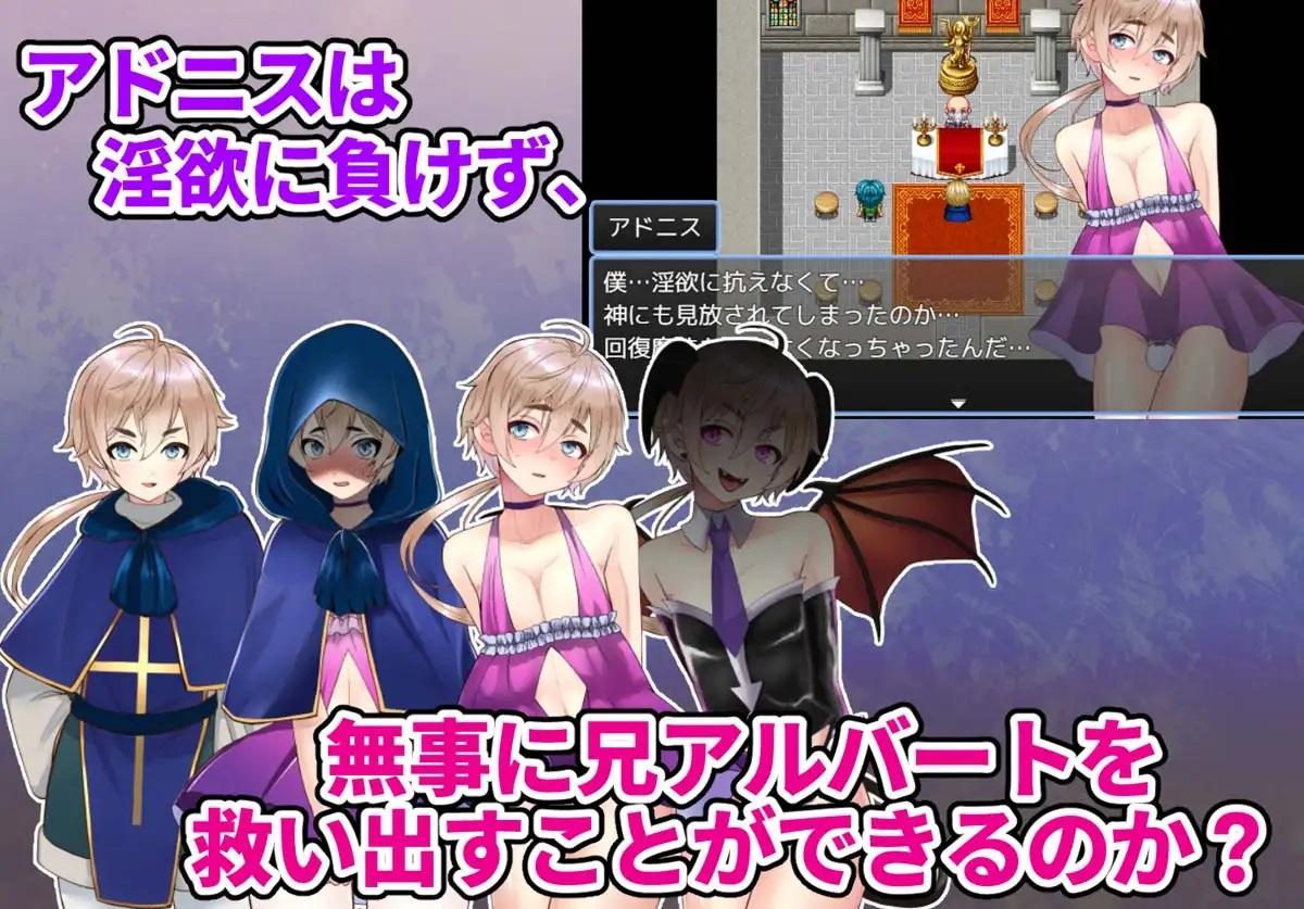 [426.4 MB] A monk who becomes lewd with a cursed dress!? ~ A drain battle for semen squeezed in a squeeze!? ~ Dorein batoru~ [1.00] (Kinokko) [cen] [2022, jRPG, Fantasy, Successive Orgasms, Immoral, Feminization, Trap, RPG Maker] [jap]