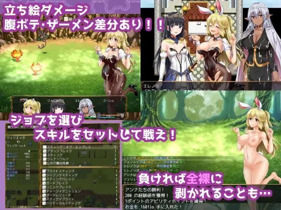 [1.34 GB] Bunny Girls Don't Give Up [1.14] (AVANTGARDE) [cen] [2018, jRPG, Fantasy, Female Heroine, Dark Skin, Princess, Elf, Bunny Girl, Violation, Monsters, Interspecies Sex, Big Breasts, Anal, Footjob, Group Sex, Blowjob, Tentacles, Rape, RPG Maker] [jap]