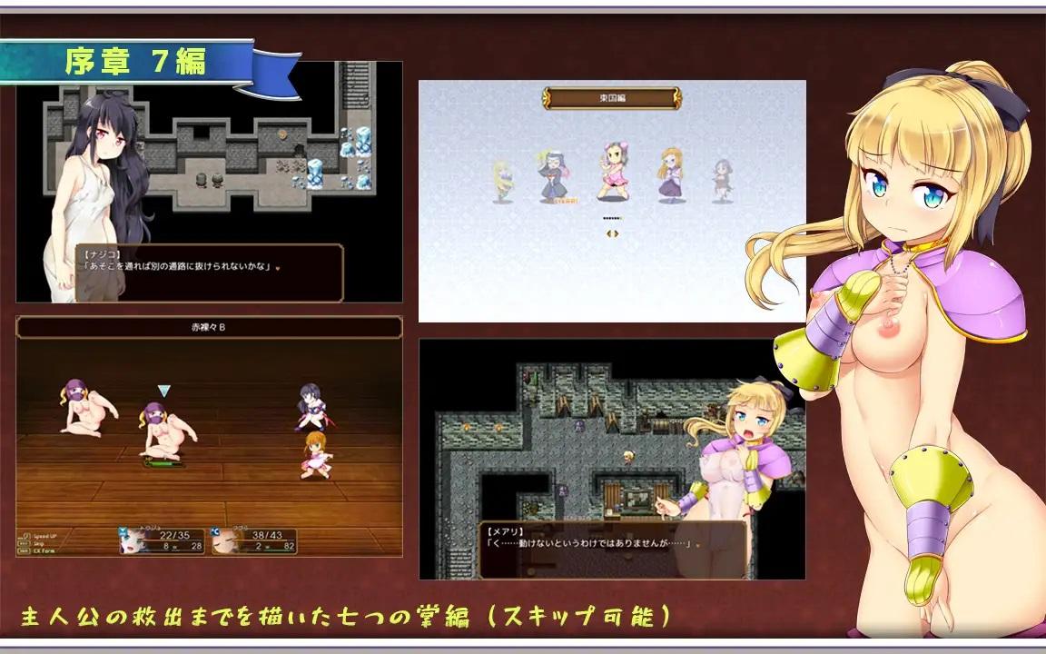 [2.23 GB] Eclipse Knight Saga - The Princess Knight of the Captivity of Tactile - / Eclipse Knight Saga [1.14] (Tsukinomizu Project) [cen] [2023, jRPG, Fantasy, Female Protagonist, Fantasy, Lesbian, Violation, Tentacles, Interspecies, No Pubic Hair, Anal, RPG Maker] [jap]