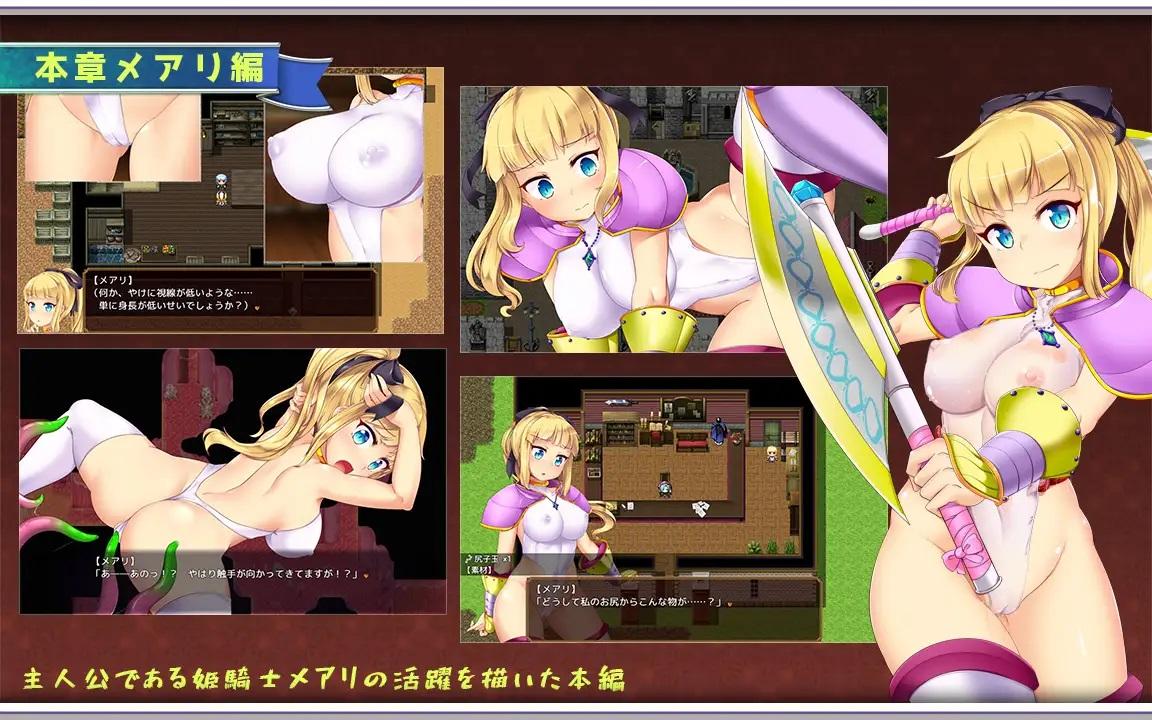 [2.23 GB] Eclipse Knight Saga - The Princess Knight of the Captivity of Tactile - / Eclipse Knight Saga [1.14] (Tsukinomizu Project) [cen] [2023, jRPG, Fantasy, Female Protagonist, Fantasy, Lesbian, Violation, Tentacles, Interspecies, No Pubic Hair, Anal, RPG Maker] [jap]