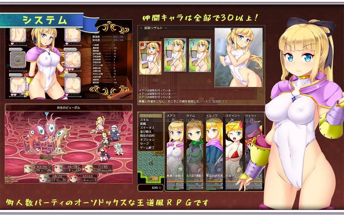 [2.23 GB] Eclipse Knight Saga - The Princess Knight of the Captivity of Tactile - / Eclipse Knight Saga [1.14] (Tsukinomizu Project) [cen] [2023, jRPG, Fantasy, Female Protagonist, Fantasy, Lesbian, Violation, Tentacles, Interspecies, No Pubic Hair, Anal, RPG Maker] [jap]