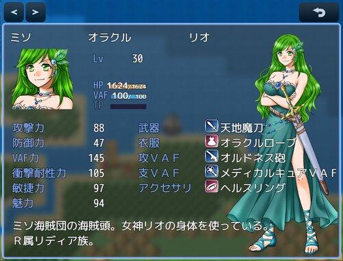 [897.7 MB] Misogyny Conquest [1.07] (R Group) [cen] [2022, jRPG, Fantasy, Violence, RPG Maker] [jap]