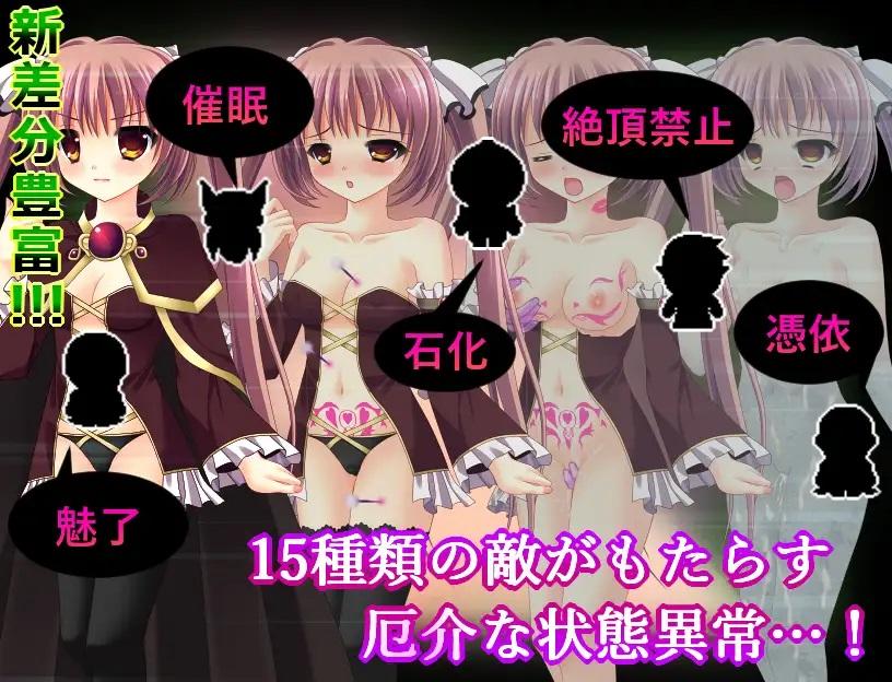 [551.9 MB] B-GROUND UNCHAIN [1.01] (RiceReng) [cen] [2019, jRPG, Violation, Group, Orgy, Tentacles, Interspecies, Mind Control, RPG Maker] [jap]