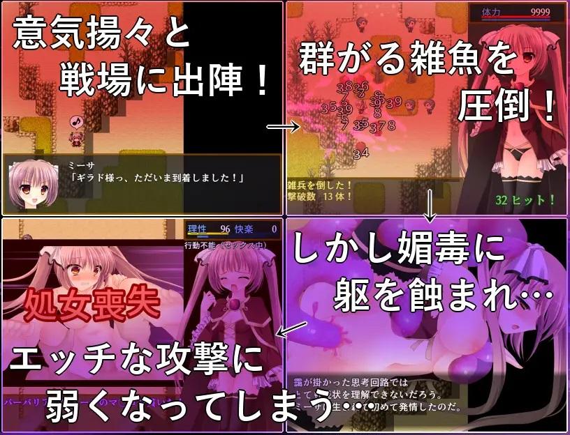 [551.9 MB] B-GROUND UNCHAIN [1.01] (RiceReng) [cen] [2019, jRPG, Violation, Group, Orgy, Tentacles, Interspecies, Mind Control, RPG Maker] [jap]