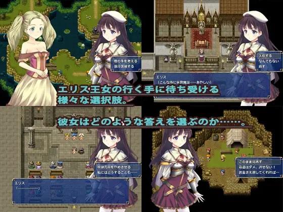 [432.7 MB] Ordeal of Princess Eris [1.07] (Asaki and Shi Yumemishi) [cen] [2015, jRPG, Fantasy, Queen/Princess, Rape, Virgin, RPG Maker] [jap]